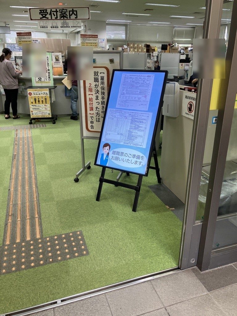ハローワークの総合受付で相談の入口を確認する様子